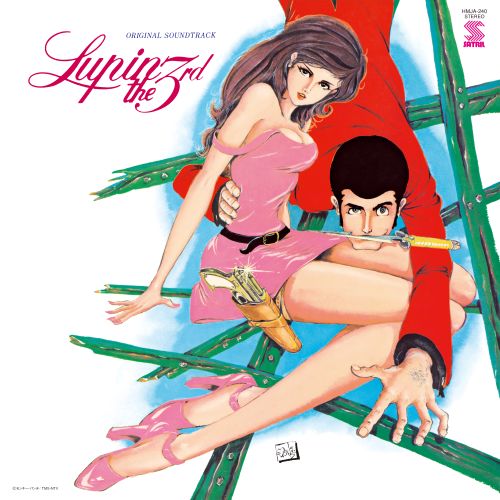 Yuji Ohno, You & Explosion Band 大野雄二 & ユー･アンド･エクスプロージョン・バンド - Lupin the Third Original Soundtrack 2 ルパン三世 オリジナル・サウンドトラック 2 (Clear Pink Vinyl LP) (Pre-order October 2026)