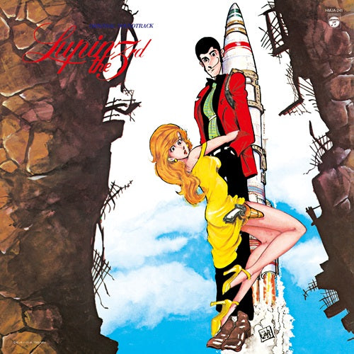 Yuji Ohno, You & Explosion Band 大野雄二 & ユー･アンド･エクスプロージョン・バンド - Lupin the Third Original Soundtrack 3 ルパン三世 オリジナル・サウンドトラック 3 (Clear Yellow Vinyl LP) (Pre-order October 2026)
