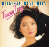 Teresa Teng 鄧麗君 - Original Best Hits +2 (180g Heaveweight