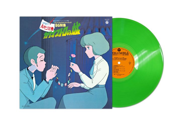 Yuji Ohno, You & Explosion Band 大野雄二 & ユー･アンド･エクスプロージョン・バンド - Lupin the Third: The Castle of Cagliostro Original Soundtrack BGM Collection ルパン三世 カリオストロの城 オリジナル・サントラBGM集  (Clear Light Green Vinyl LP) (Pre-order November 2026)