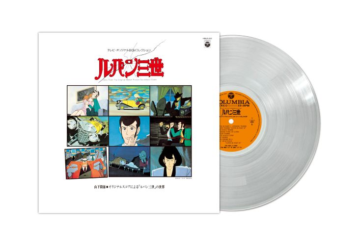 Takeo Yamashita 山下毅雄 - Lupin the Third: TV Original BGM Collection – The World of Lupin the Third from Takeo Yamashita's Original Score オリジナルスコアによるルパン三世の世界 (Clear Vinyl LP) (Pre-order November 2026)