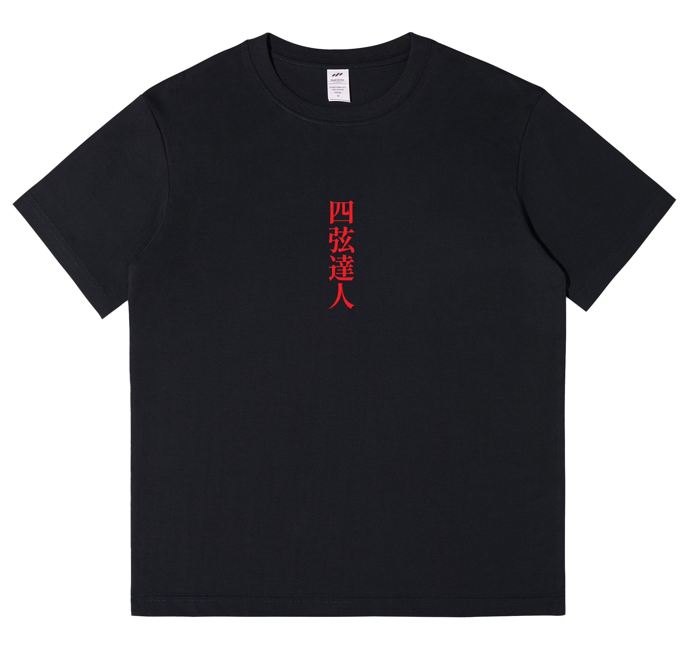 MR.BIG ベースボールTシャツ The BIG Finish ミスタービッグ Billy_font.jpg?v=1734428096&