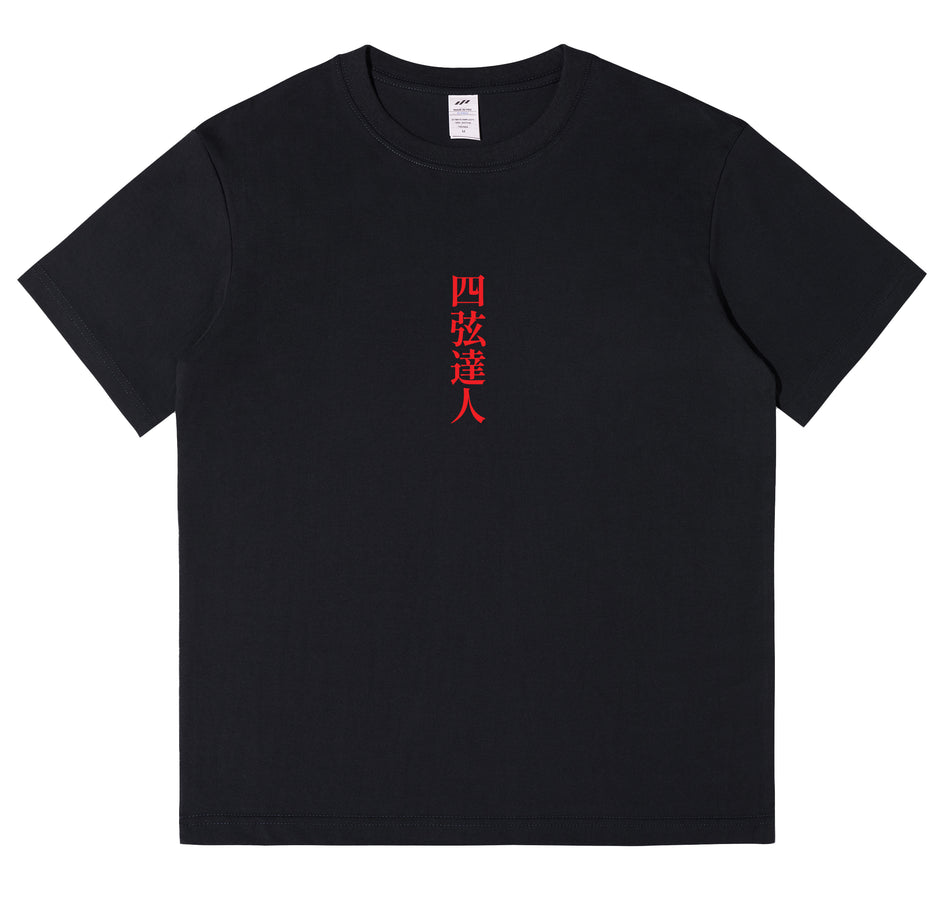 Mr.Big - The Big Finish Live  (Billy T-shirt)