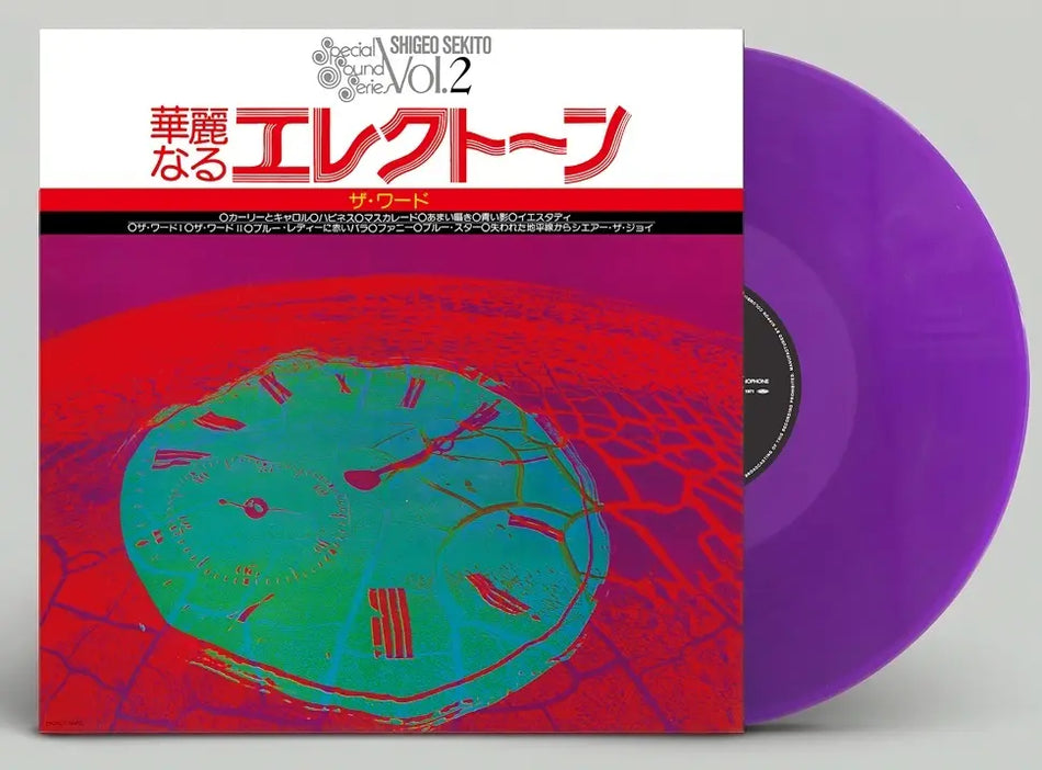Shigeo Sekito  關藤繁生  - Special Sound Series Vol 2 - The Word (Clear Purple Vinyl LP) Pre-order November 2026