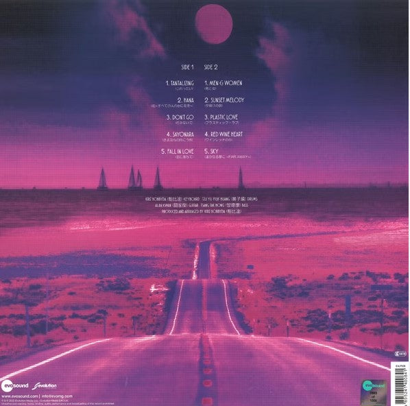 4te! -- City Jazz (LP)