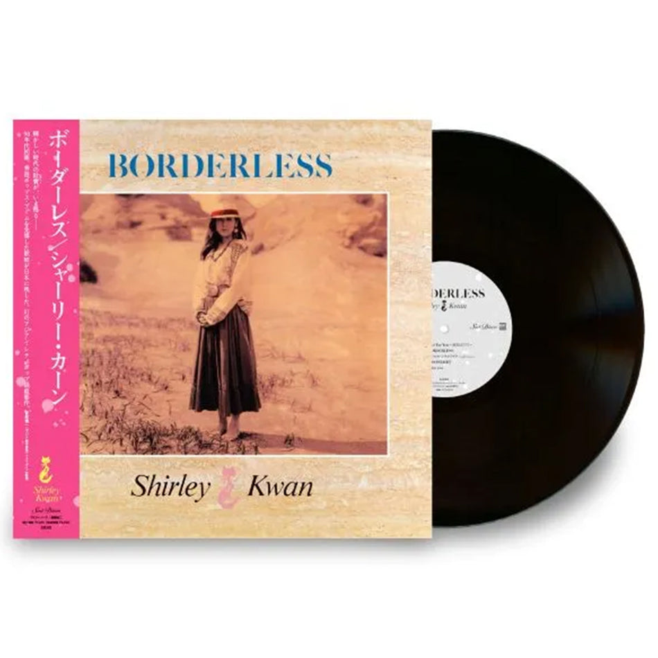 Shirley Kwan 關淑怡 - BORDERLESS (LP)