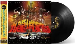 Kenji Kawai 川井憲次 - TWILIGHT OF THE WARRIORS: WALLED IN ORIGINAL MOTION PICTURE SOUNDTRACK 九龍城寨之圍城電影原聲專輯日本版 LP Pre-order April 2026
